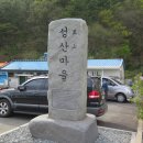 녹산보건지소 이미지