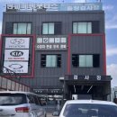 판교메젠모터스 이미지
