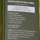 쁘띠쁘띠뷰티 네이버블로그