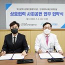 반여종합사회복지관 이미지