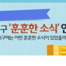서구푸드마켓1호점 이미지