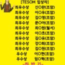 박샘수학학원 - 연수구 비류대로186번길 20 | 박샘수학학원