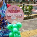 젤리빈어학원