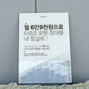 시몬스전주 이미지