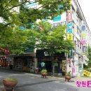 단지내코오롱공인중개사사무소 이미지