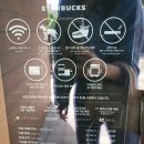 스타벅스 김해금관대로DT점 이미지