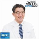 늘찬헬스케어 네이버블로그