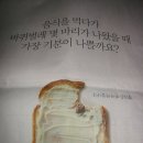 맛나게 이미지