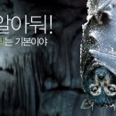 다문화 탐험대 이미지