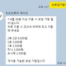 리브잇투미케이크