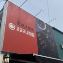 뉴코아아울렛 앞 - 우 이미지