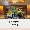 라세느헤어 이미지