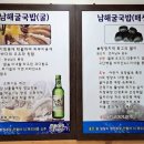 학동종로약국 이미지