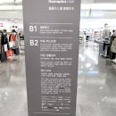 코오롱스포렉스 지하1층(2)