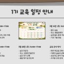 도계농업협동조합