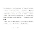 인계공인중개사사무소 이미지