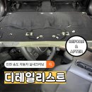 모든크리닝 | 인천 송도 자동차 실내크리닝 디테일리스트 솔직후기
