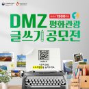 (유)평화관광 Daum카페