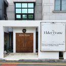 엘더프랑사천점 이미지