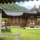 선리마을 | 부산 한옥스튜디오 선리재 촬영후기 1 (돌사진 내돈내산 찐후기)