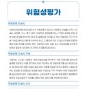 (주)알엠 이미지