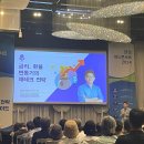 한경통신 | 한경 머니콘서트 2024 하반기 재테크 전략 업그레이드 두 눈 반짝반짝 후기 투자 전략