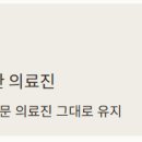 미앤필의원 네이버블로그