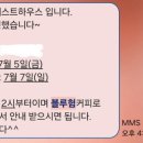 블루험 이미지