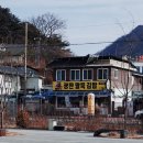 광판팔뚝김밥김유정역점 이미지
