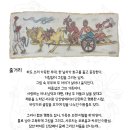 중섭, 빛깔 있는 꿈 이미지