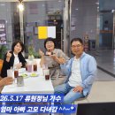 오늘 엄마.아빠.고모 심쿵커피 왔어요 ㅎㅎ 이미지