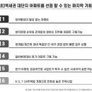 인천코오롱 이미지