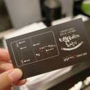 스시노백쉐프 강남역본점