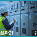 한국건물종합관리 이미지