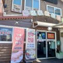 엄마네집칼국수