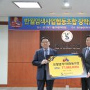 반월염색사업 협동조합
