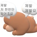 달콤왕가탕후루연동점 이미지