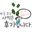 왕천파닭 배방점 이미지