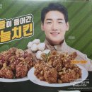 티바 두마리치킨 금호점