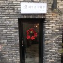 하루코잡화점 네이버블로그