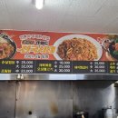 장군찜닭이모네찜갈비 이미지