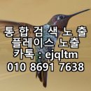 프렌즈아카데미 아산 탕정점 | 천안아산골프레슨 스크린 골프 연습 후기