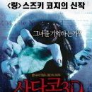 오퍼스픽쳐스(유) 이미지