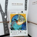 동부공원 | 거제 한려해상국립공원동부사무소 방문 후기