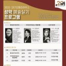 대구오페라하우스 연합뉴스