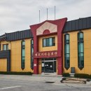 숲속마을아이스크림 이미지