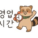 황칠나무참숯돼지생갈비 이미지