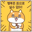 목요일기 이미지