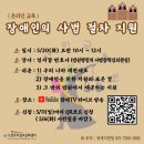 한우리 이미지
