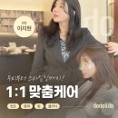 두두헤어샵 이미지
